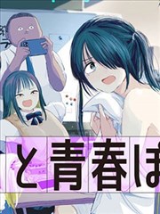 晚安布布漫画第96话月落无声