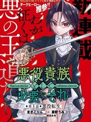 晚安布布漫画第94话月语之书