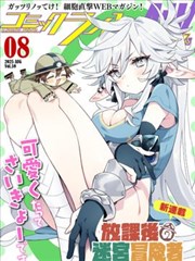 晚安布布漫画第90话无声的月相