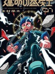 晚安布布漫画下拉式阅读体验解析配图