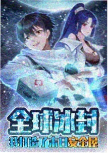 晚安布布漫画创作幕后解析配图